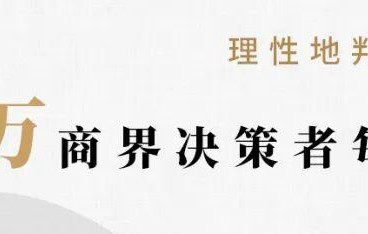 2026世界杯投注-用9年时间，阿里巴巴将百岁奥运变成科技奥运