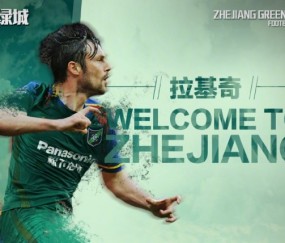 2026世界杯投注登录入口-万项在贝尔格莱德红星U17队的主帅曾在中国踢球，效力黄海和浙江