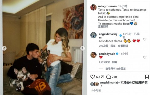 2026世界杯投注app下载-恭喜！苏莱社媒宣布女友怀孕：我们如此渴望你的到来